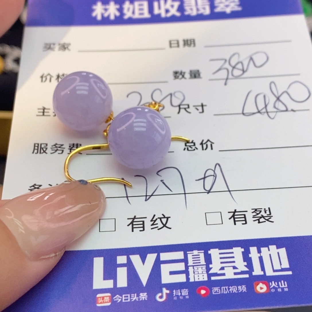 颈饰18K金镶嵌翡翠基地发货 假一赔三