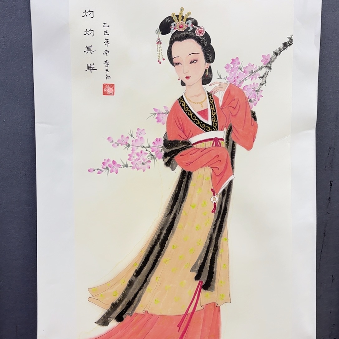 天****国画国画作品被收藏的艺术