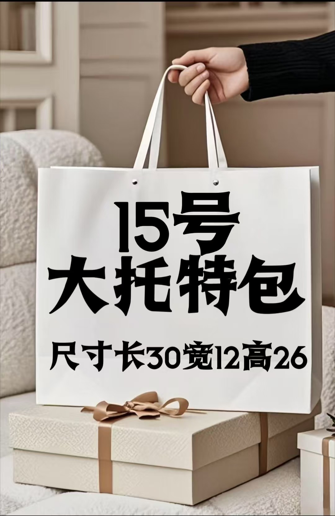 【15号】2025春夏时尚百搭轻奢大托特包8109