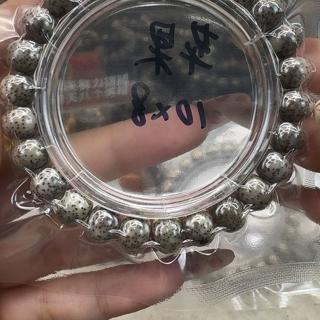 星月菩提手串5练手糯冰石玉苹果10 8
