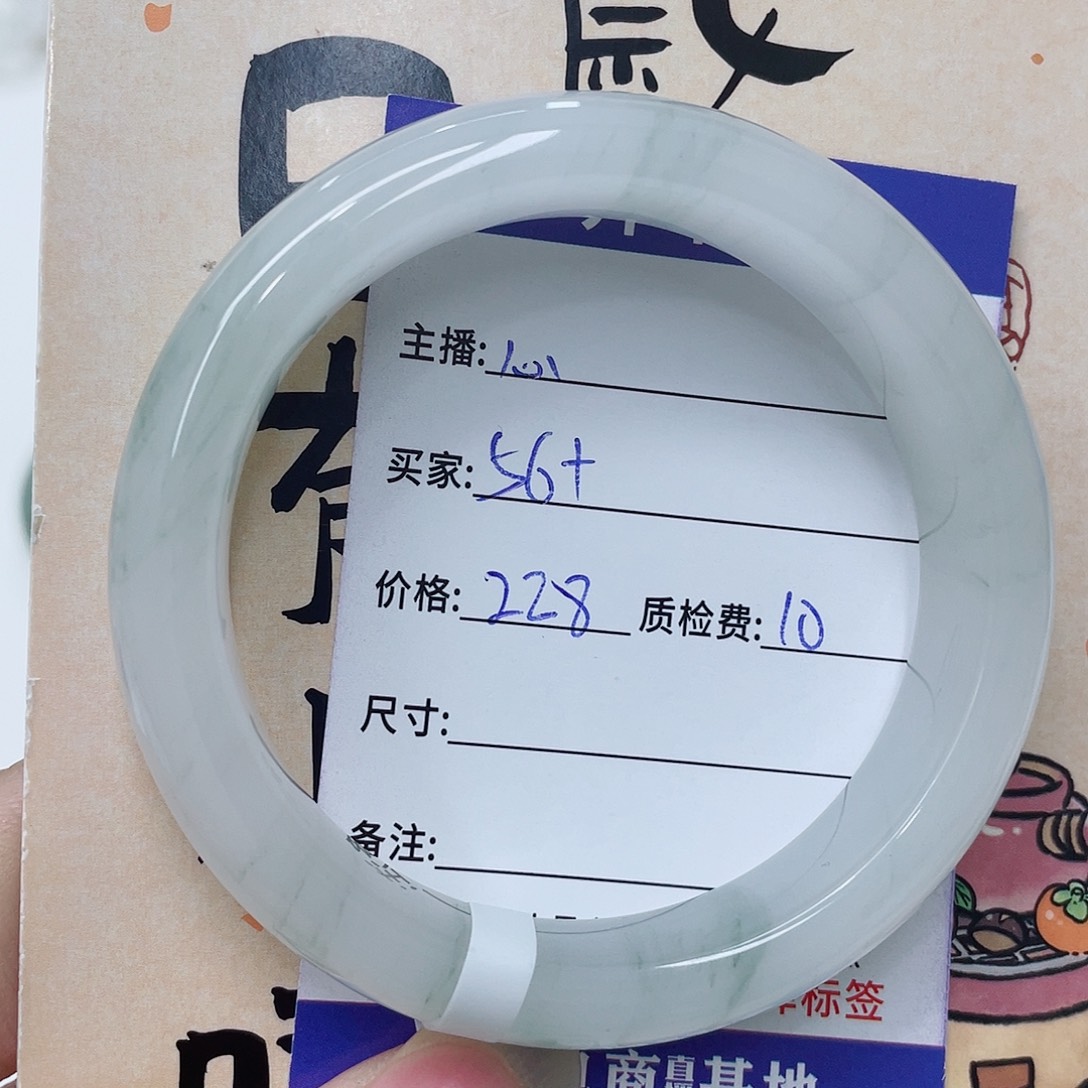石英质玉手镯未镶嵌