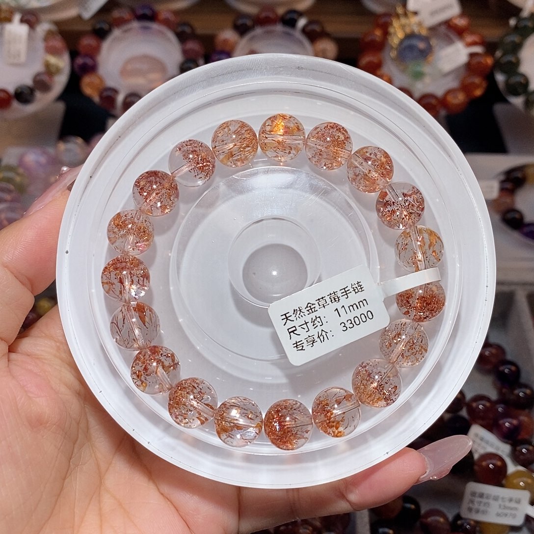 水晶手链未镶嵌金草莓