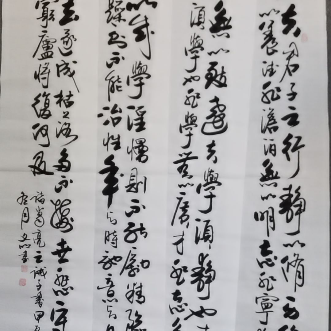 书法书法作品书法作