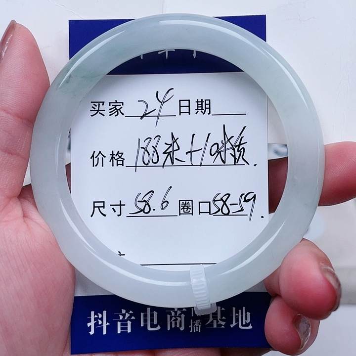 石英质玉手镯合金24