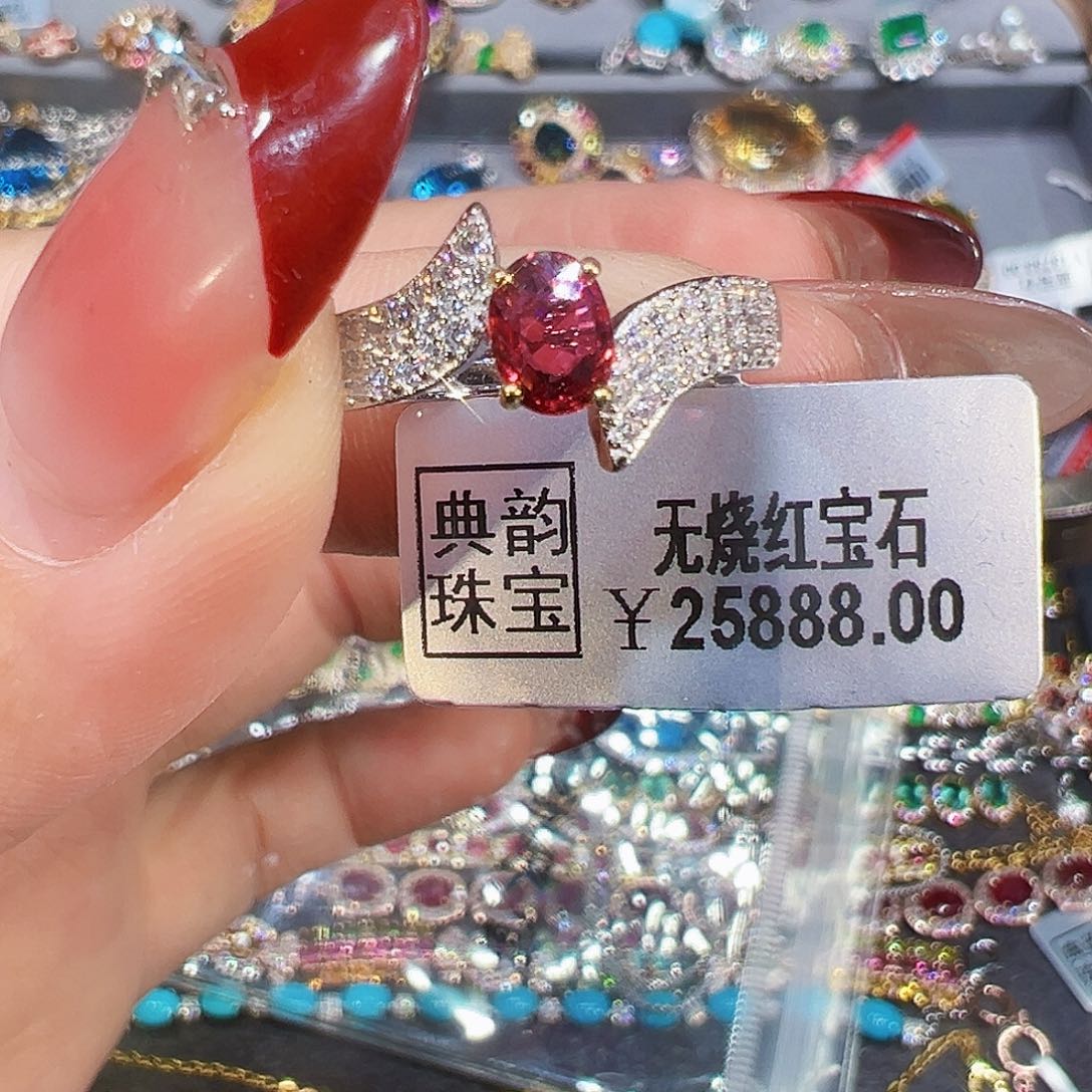 银S925镶嵌红宝石珠宝奇石喜**?