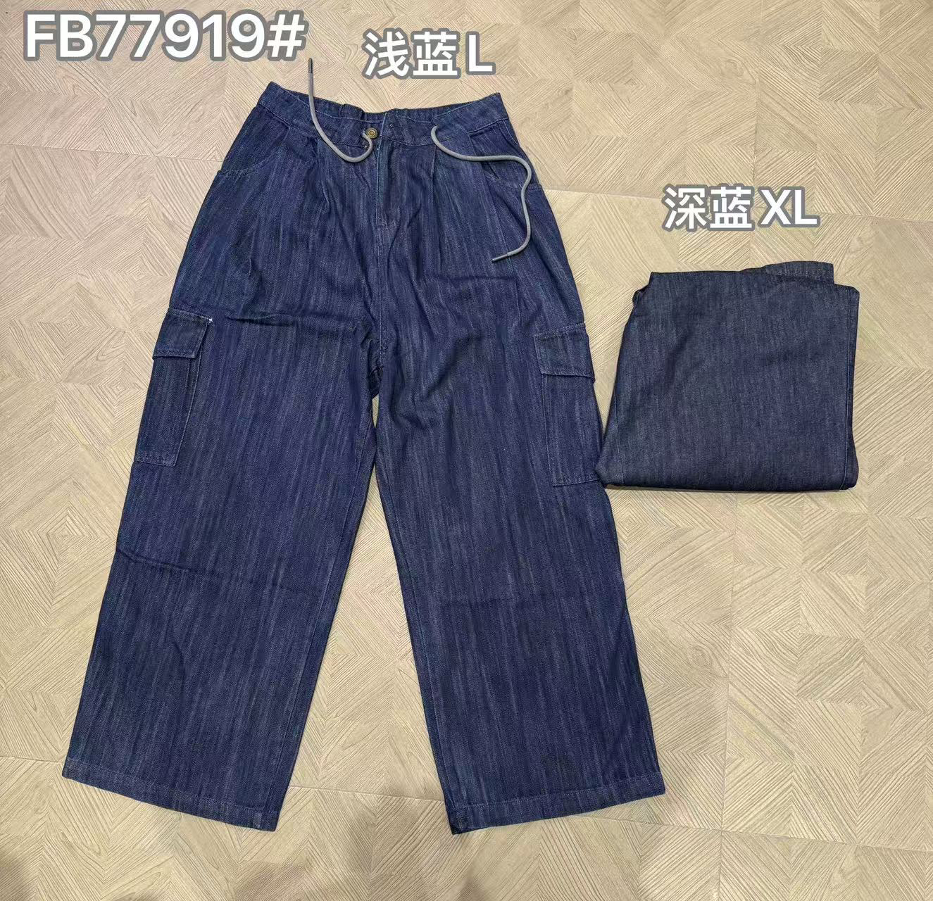 日系个性帅气多口袋松紧腰工装风宽松大码休闲牛仔裤
