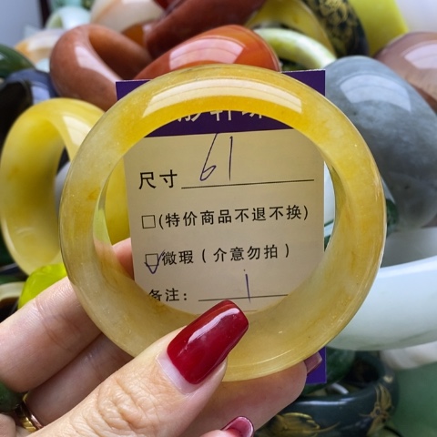 石英质玉手镯未镶嵌