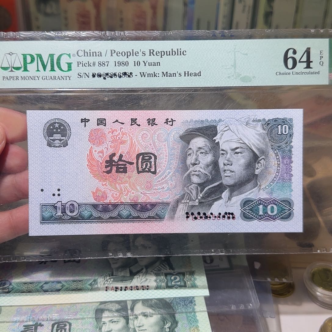 退市纸币如图00000000000198