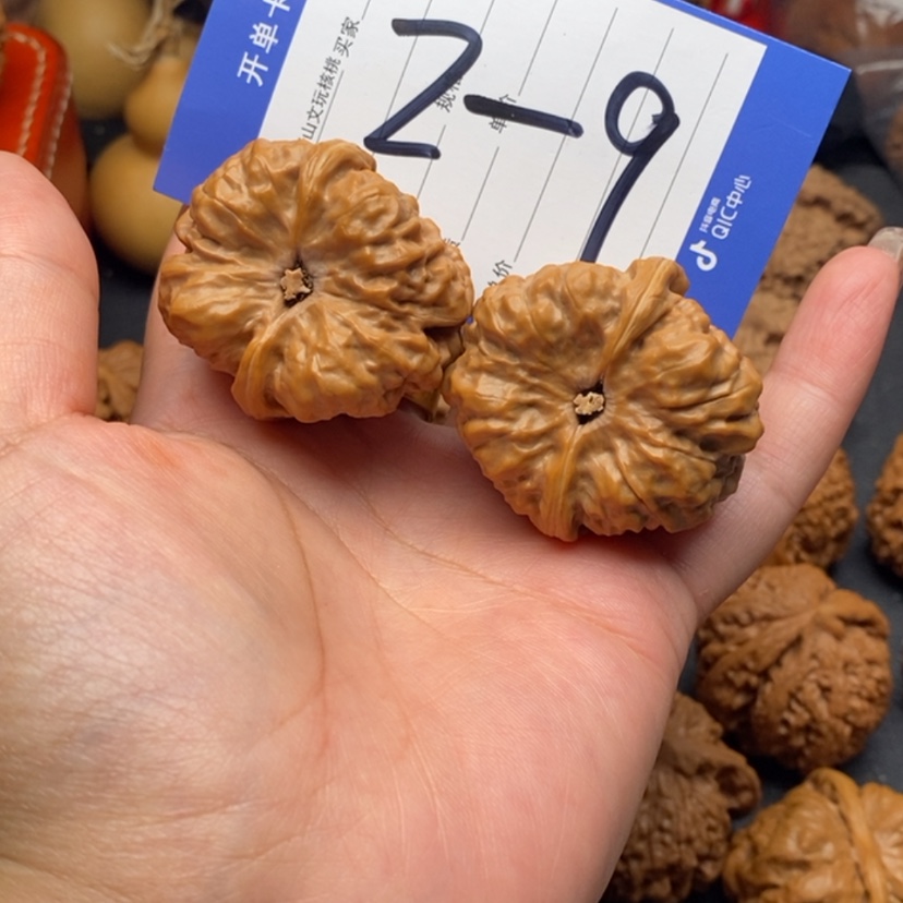 【闪购商品】文玩核桃把件文玩核桃2～9