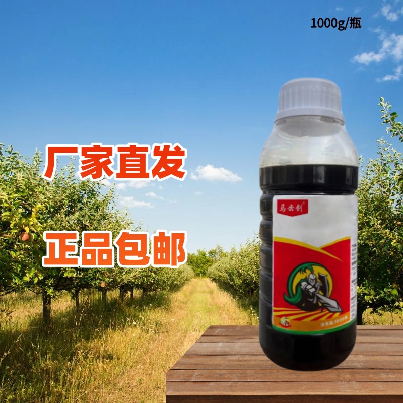 防治绿色果园茶园正品包邮搭配方便厂家直发马齿剑大量有机质