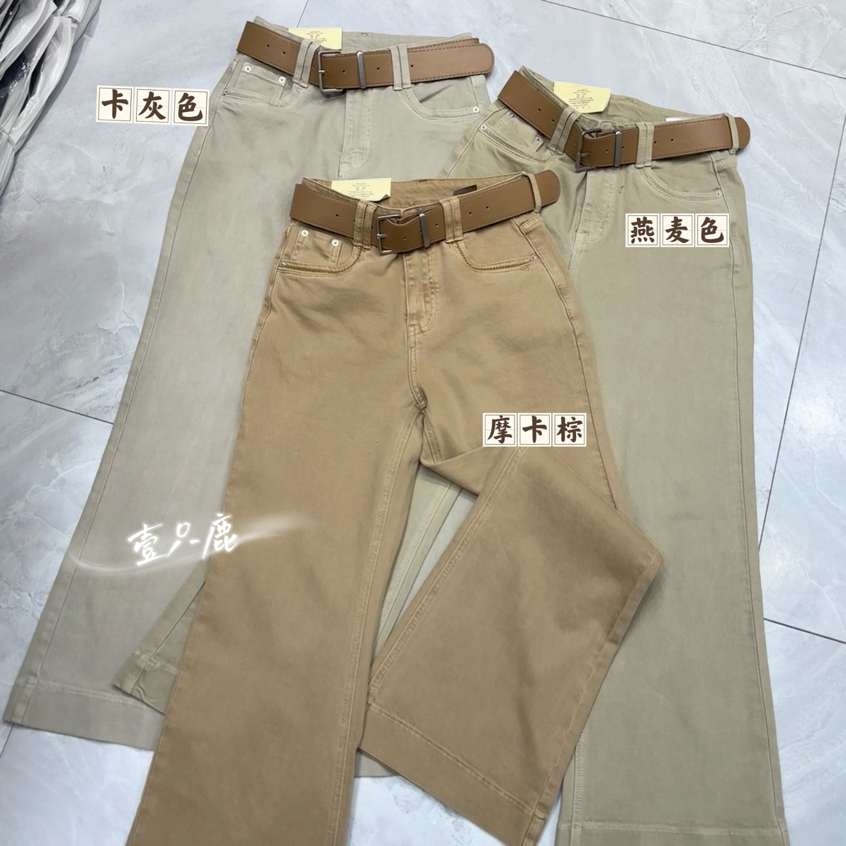 加厚不加绒复古卡微喇牛仔裤（裤长98）