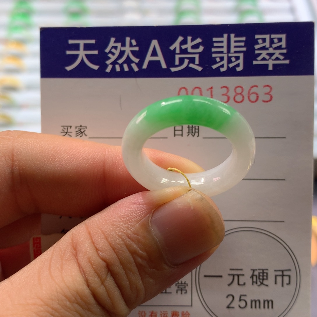 翡翠戒指未镶嵌圈口16号