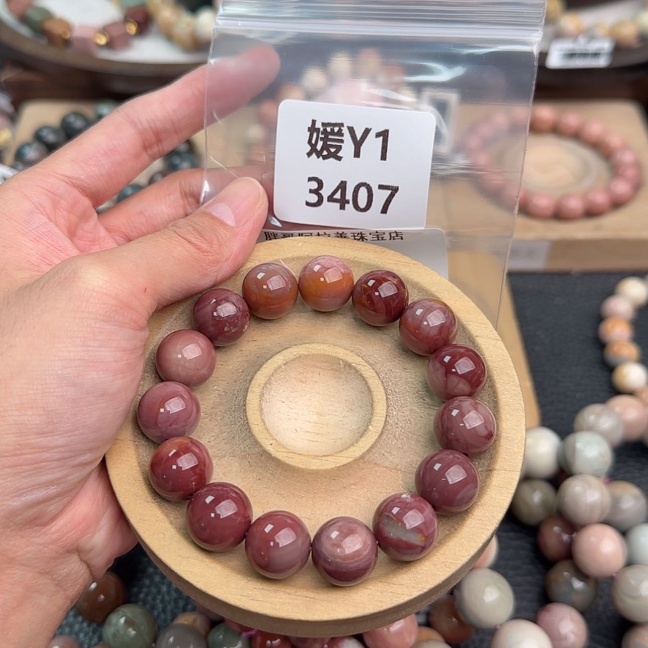 【闪购商品】未镶嵌手链石英质玉夏*