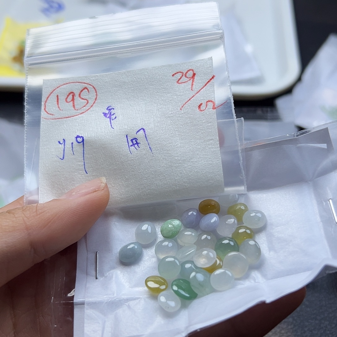 1***珠定制翡翠未镶嵌翡翠