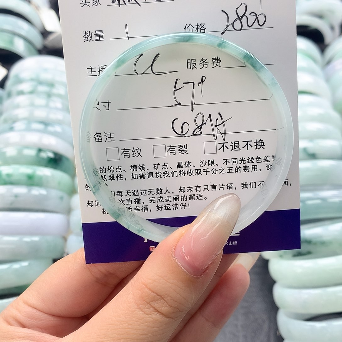 未镶嵌手镯翡翠颖*?公主