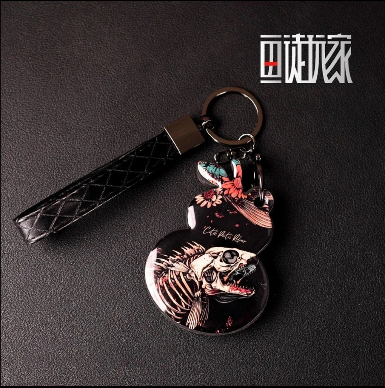 【老BABI专属】精品 定制含鱼名浮水钥匙扣（含图鱼饵）