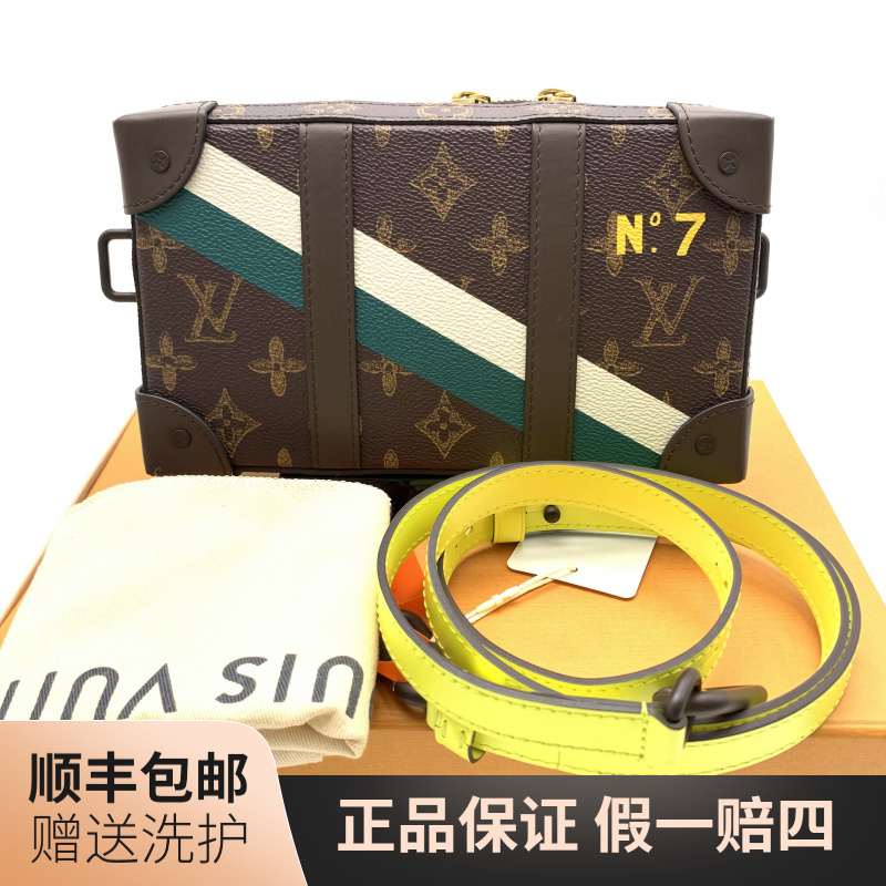 99新 LouisVuitton/路易威登 LV棕老花N7盒子斜挎包/10021120肩包