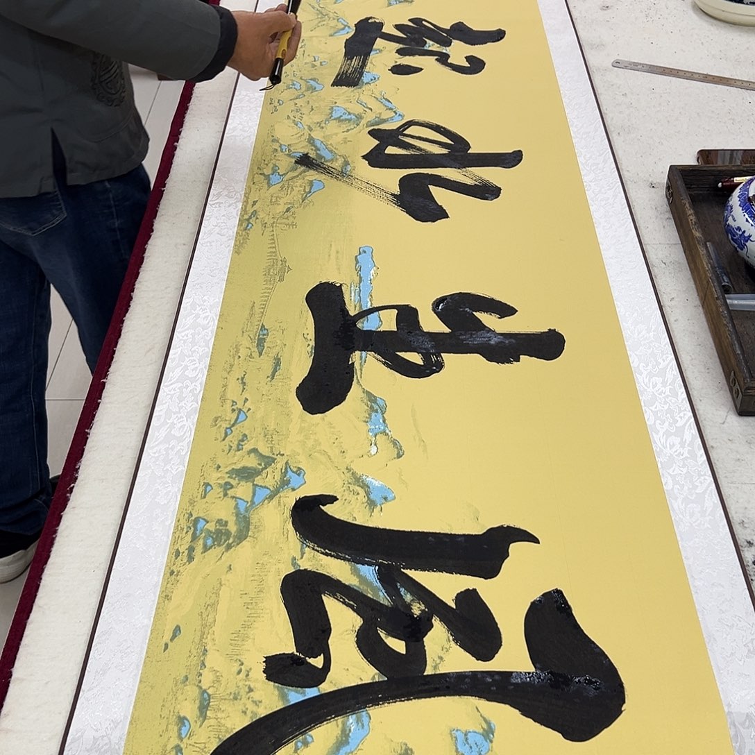 赵****书法黄锦青书法作品