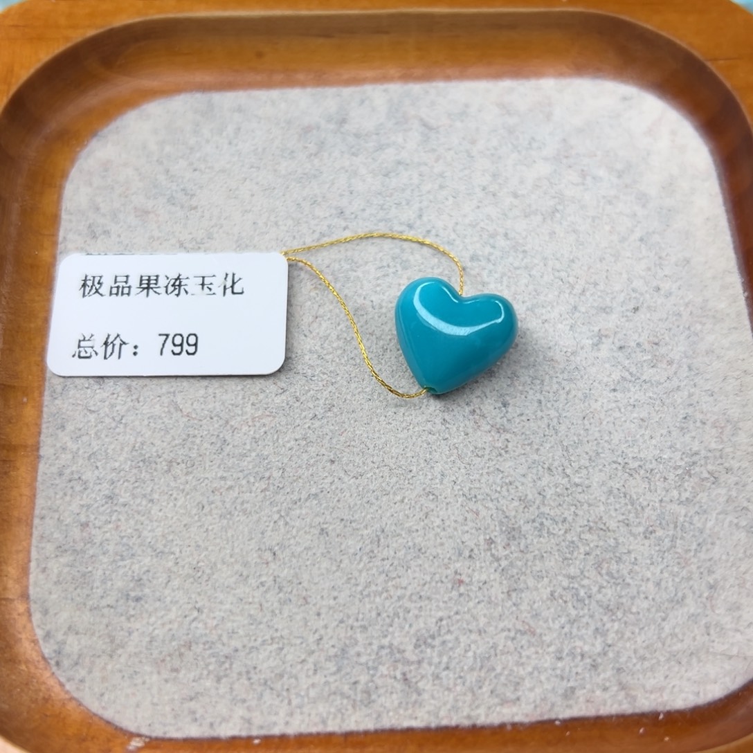 绿松石未镶嵌珠宝半成品