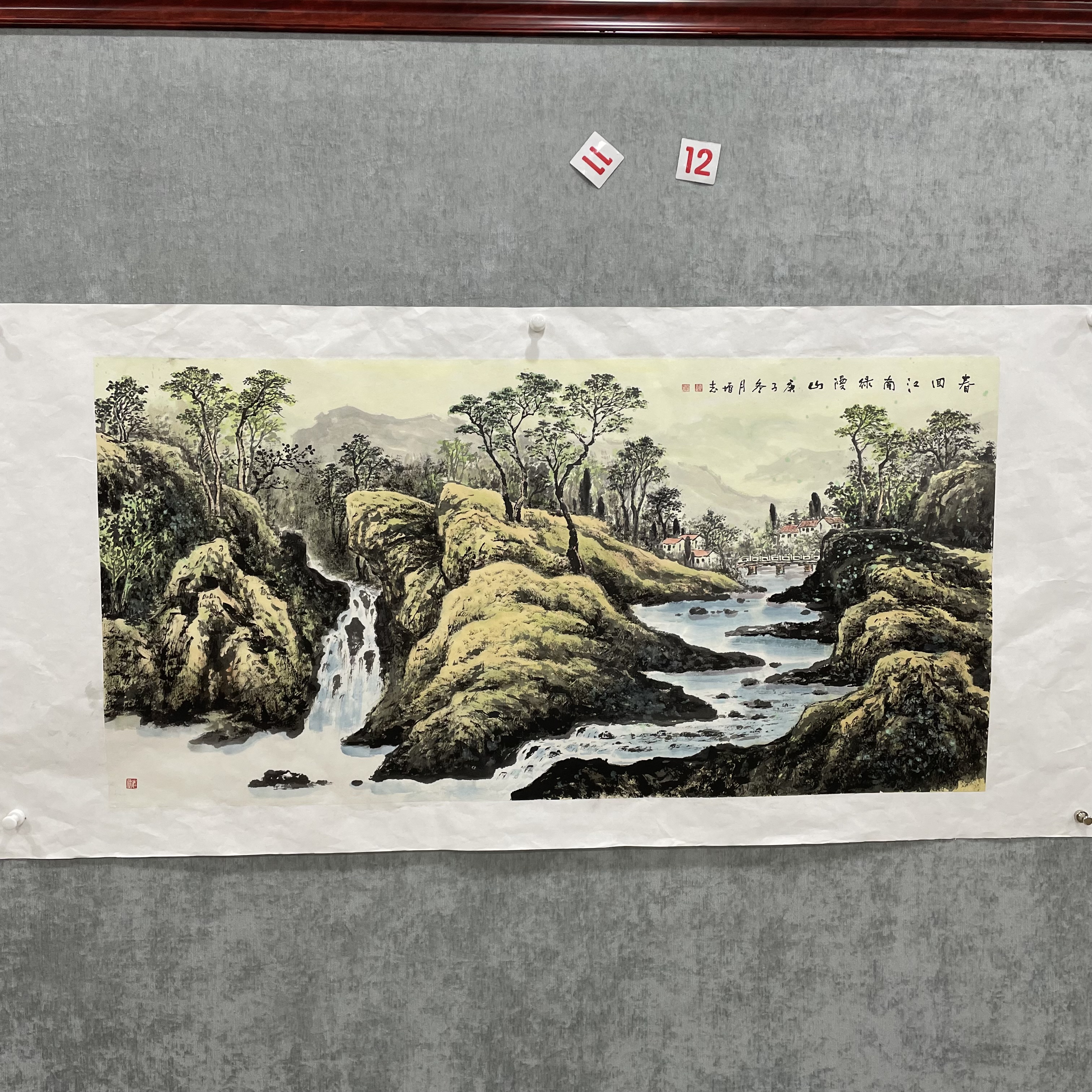 字画春回江南140*70手绘作者连增志