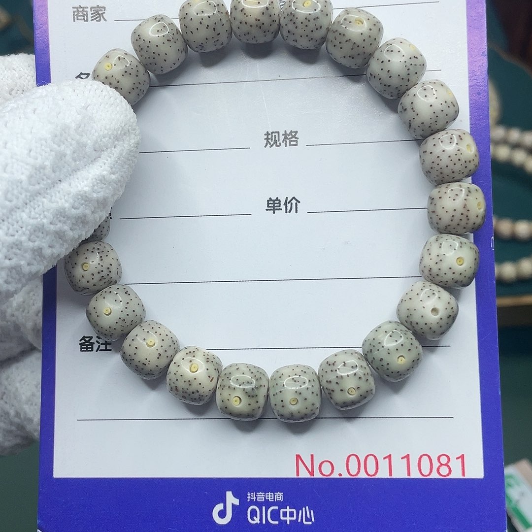 手串星月菩提星月