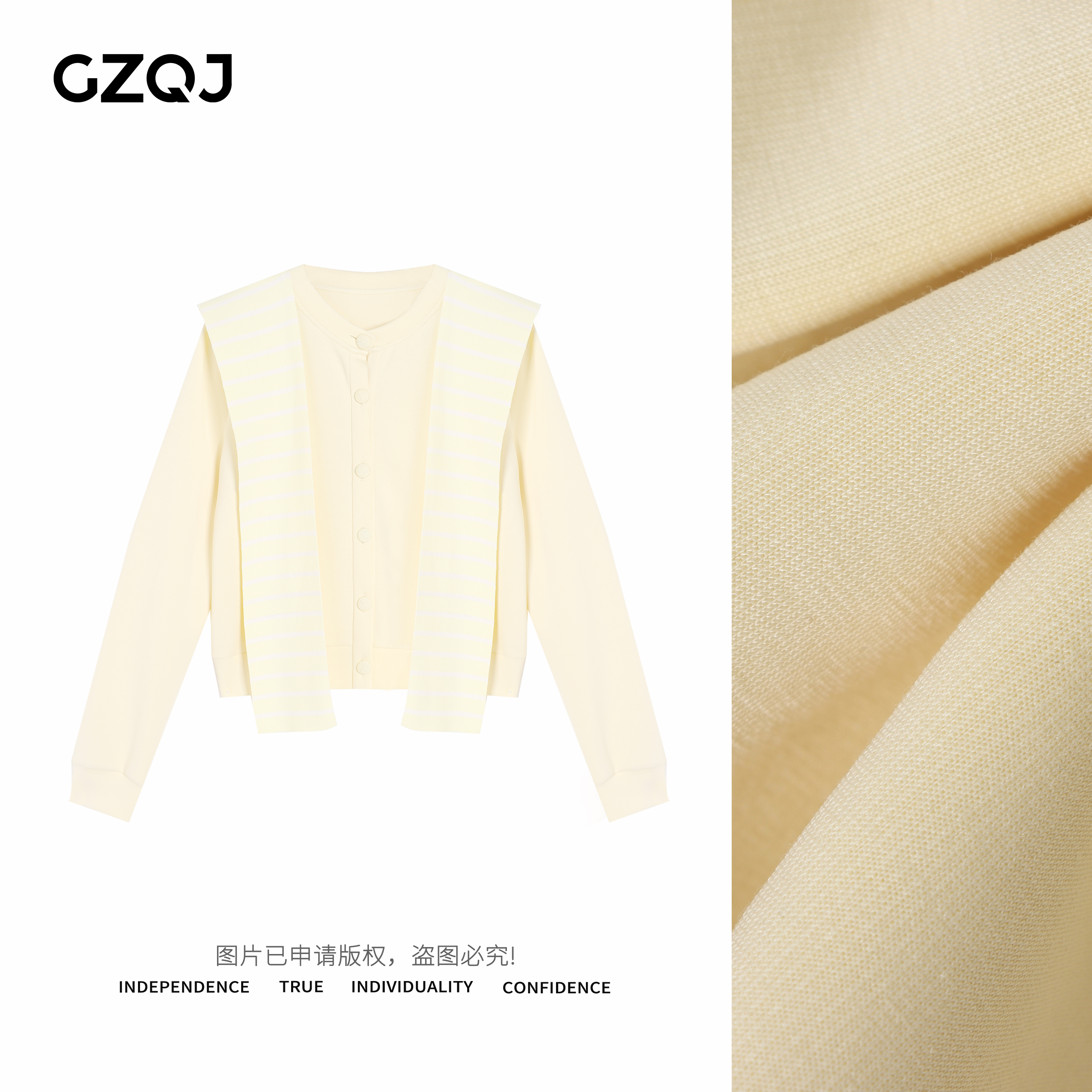 老琴私服 【春日轻云】百搭春秋条纹显瘦披肩长袖外套女 1170