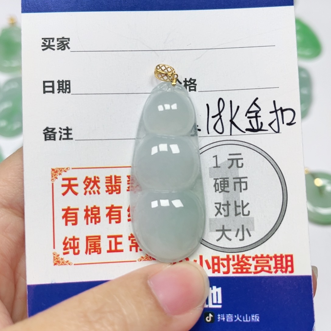 翡翠挂件18K金镶嵌四会天然A货翡翠 