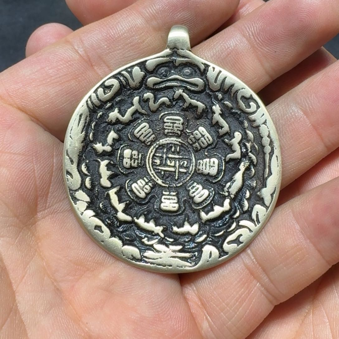 九宫牌喜欢带回家