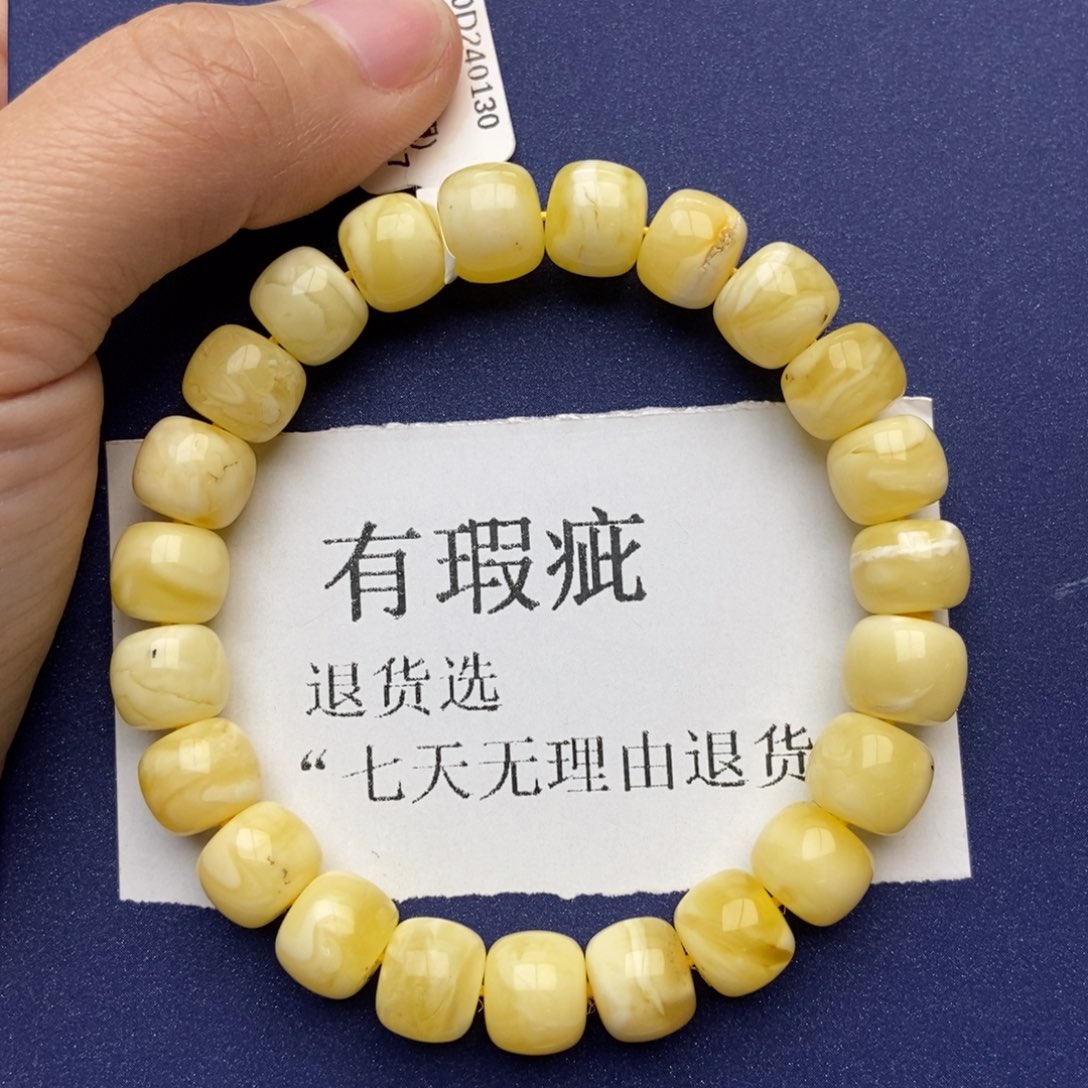 琥珀珠宝奇石未镶嵌蜜蜡71