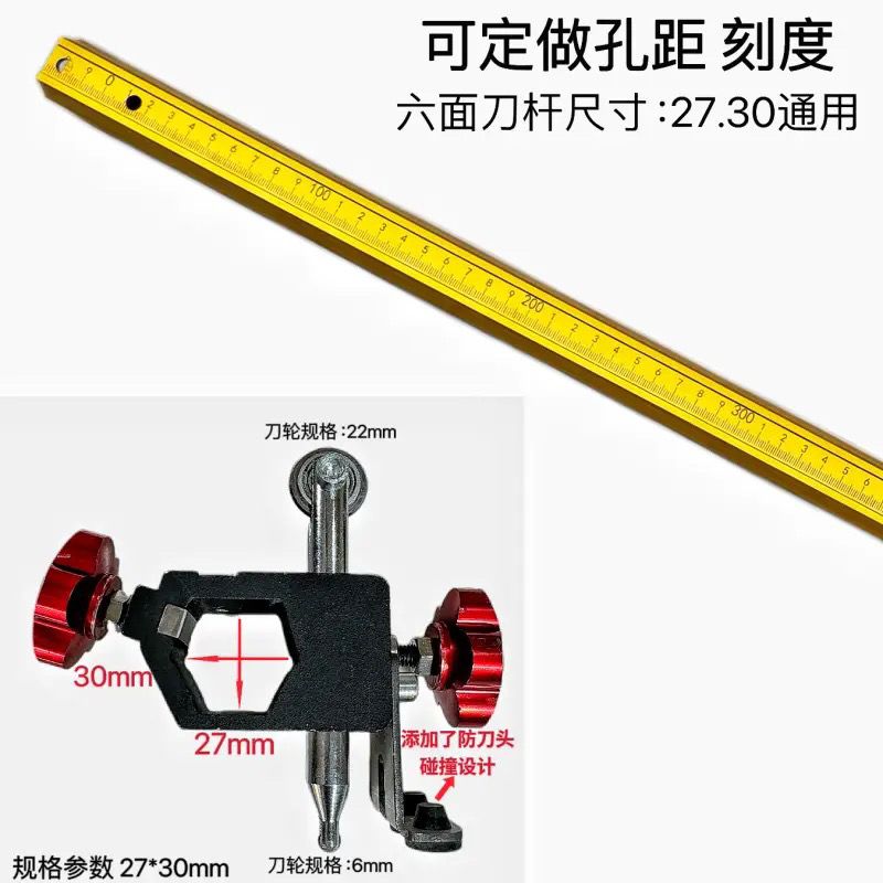 刀光剑影推刀油壶单杆配件切割瓷砖岩板大板等笔杆刀座切割配件