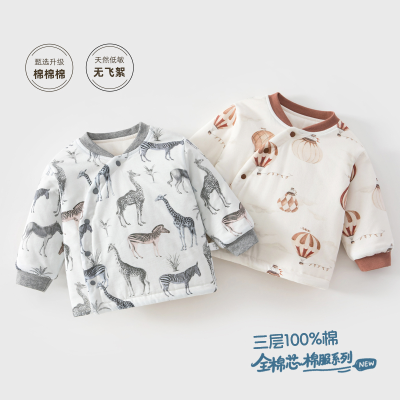 婴儿外套春秋冬薄夹棉宝宝棉衣男童衣服女童棉服冬装棉袄-他她