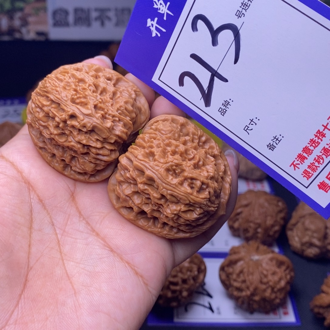 吊坠文玩核桃213号链接南疆4.1尺