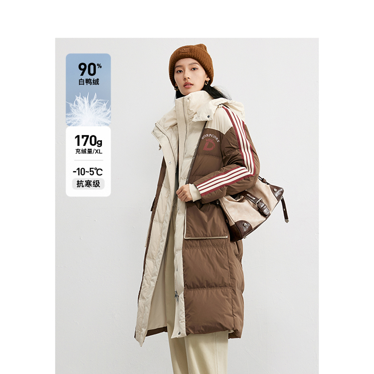 【木木专属】DC-NICE羽绒服6377