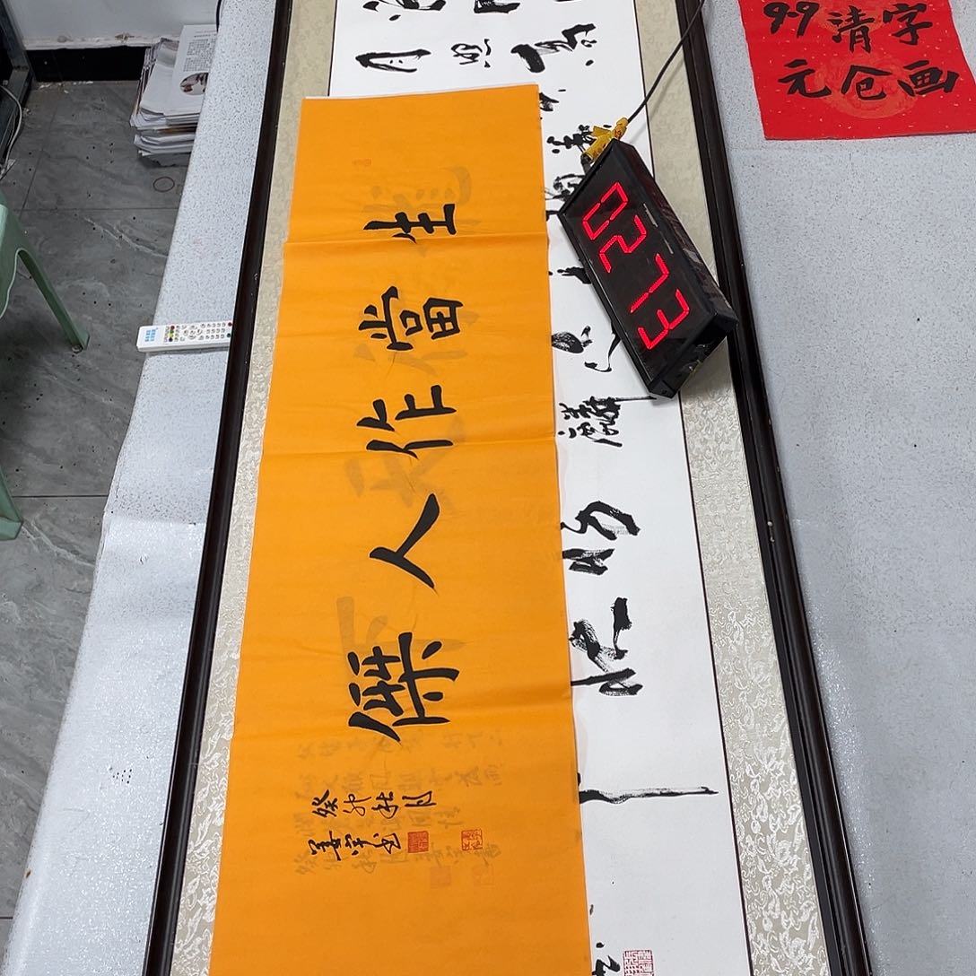 书法书法作品欣赏，