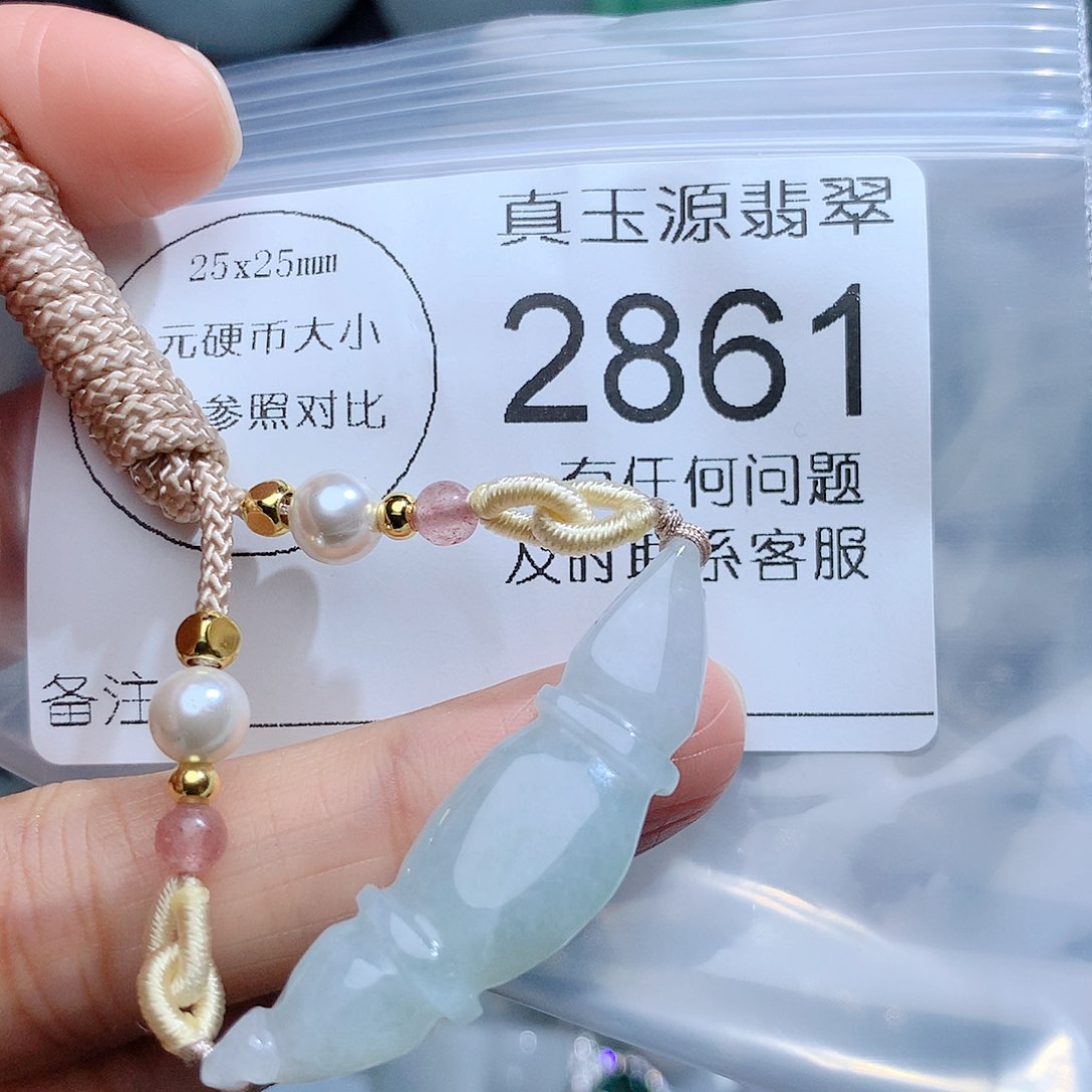 翡翠颈饰未镶嵌2861。