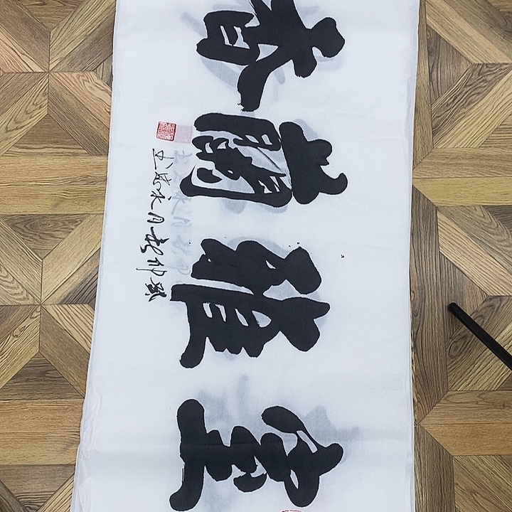 室雅兰香100*50大小