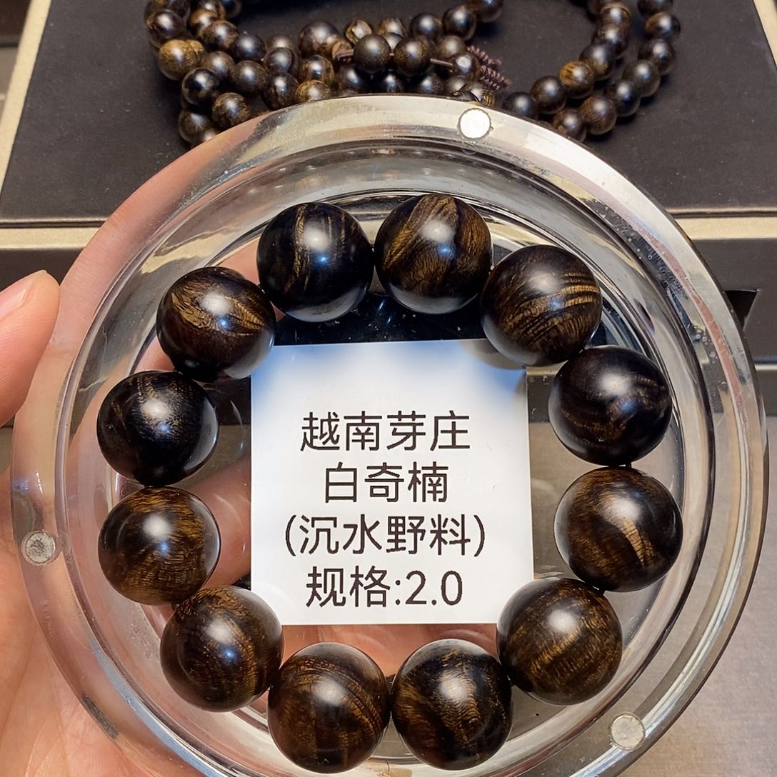 沉香手串?****@白奇拍一发二2.0➕0.8沉水多样性其一