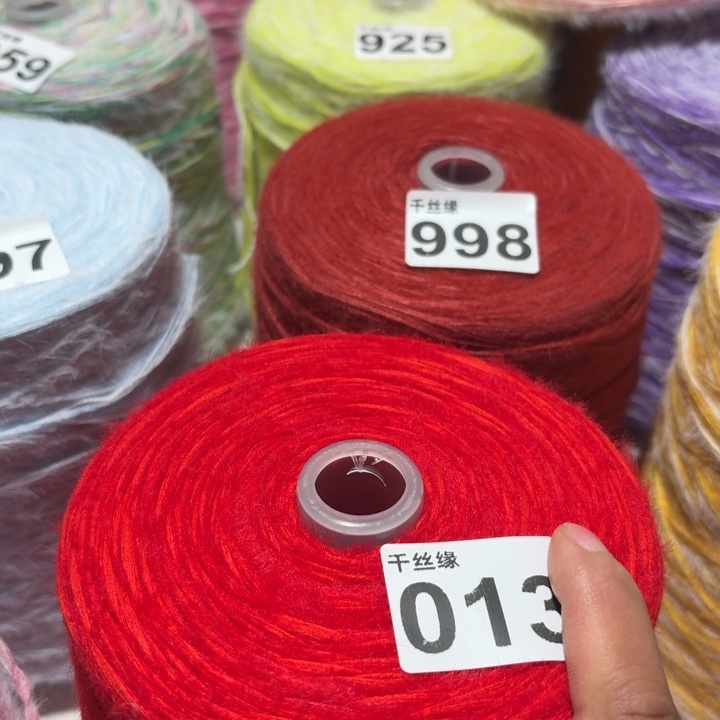 013云锦新品2斤福利