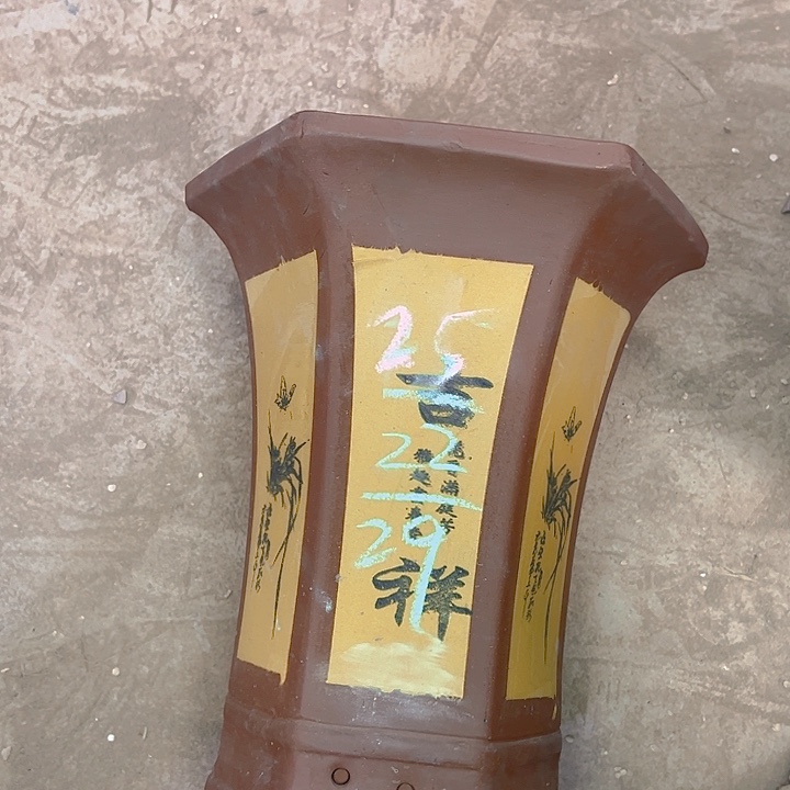 紫砂艺术学院美术