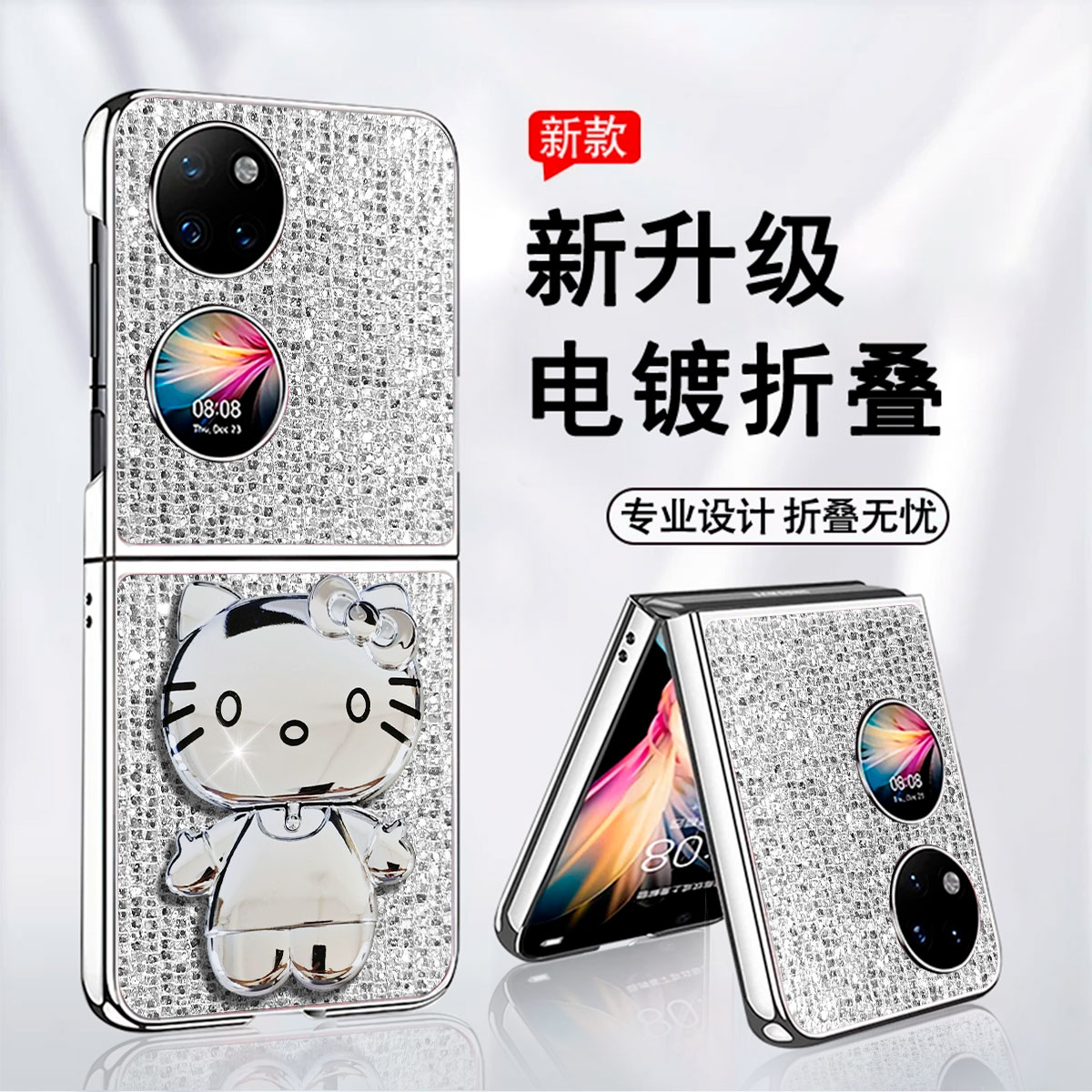 适用华为pocket2折叠手机壳novaFlip华为PocketS镜子支架保护壳