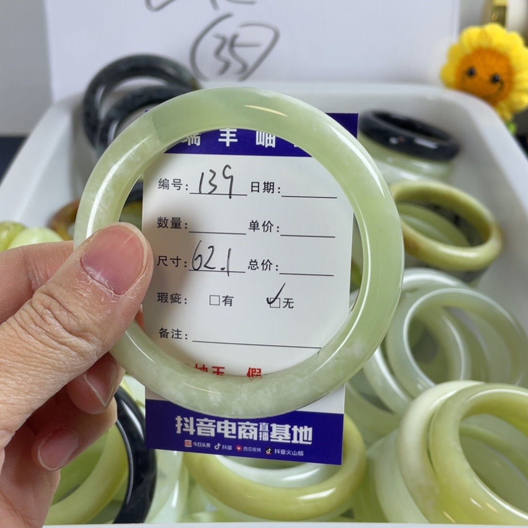 蛇纹石玉手镯合金