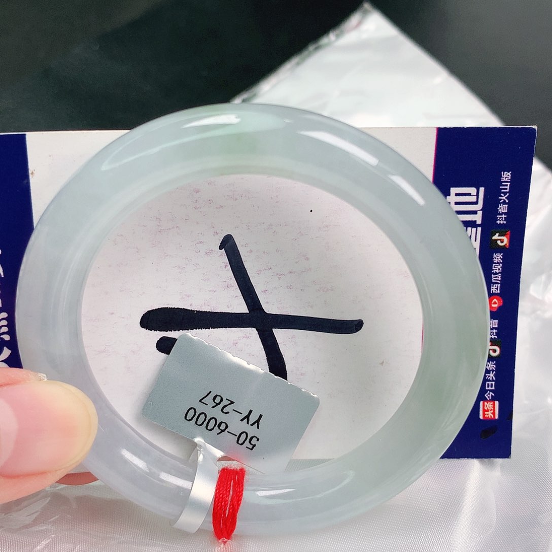 翡翠手镯未镶嵌缅甸天然A货翡翠