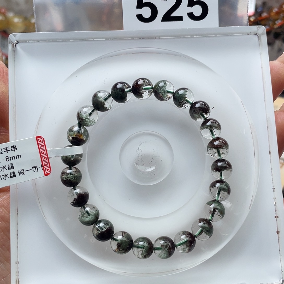 水晶手串525。未镶嵌