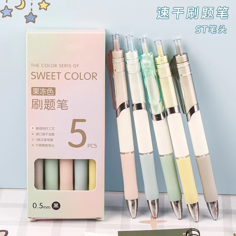 新款莫兰迪按动顺滑中性笔速干简约舒适学生考试刷题笔子弹头K35