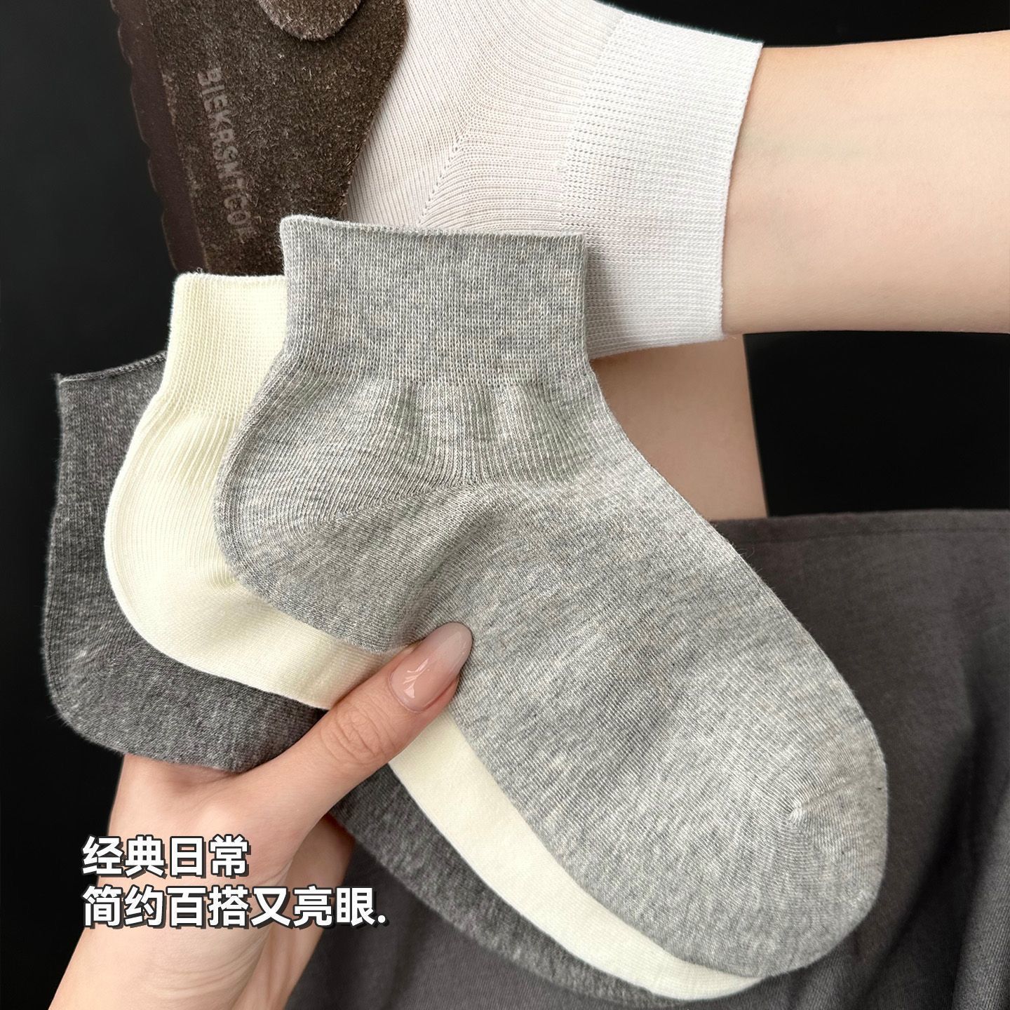 诸暨袜子女夏季薄款短袜吸汗透气亲肤舒适运动袜ins风松口短筒袜