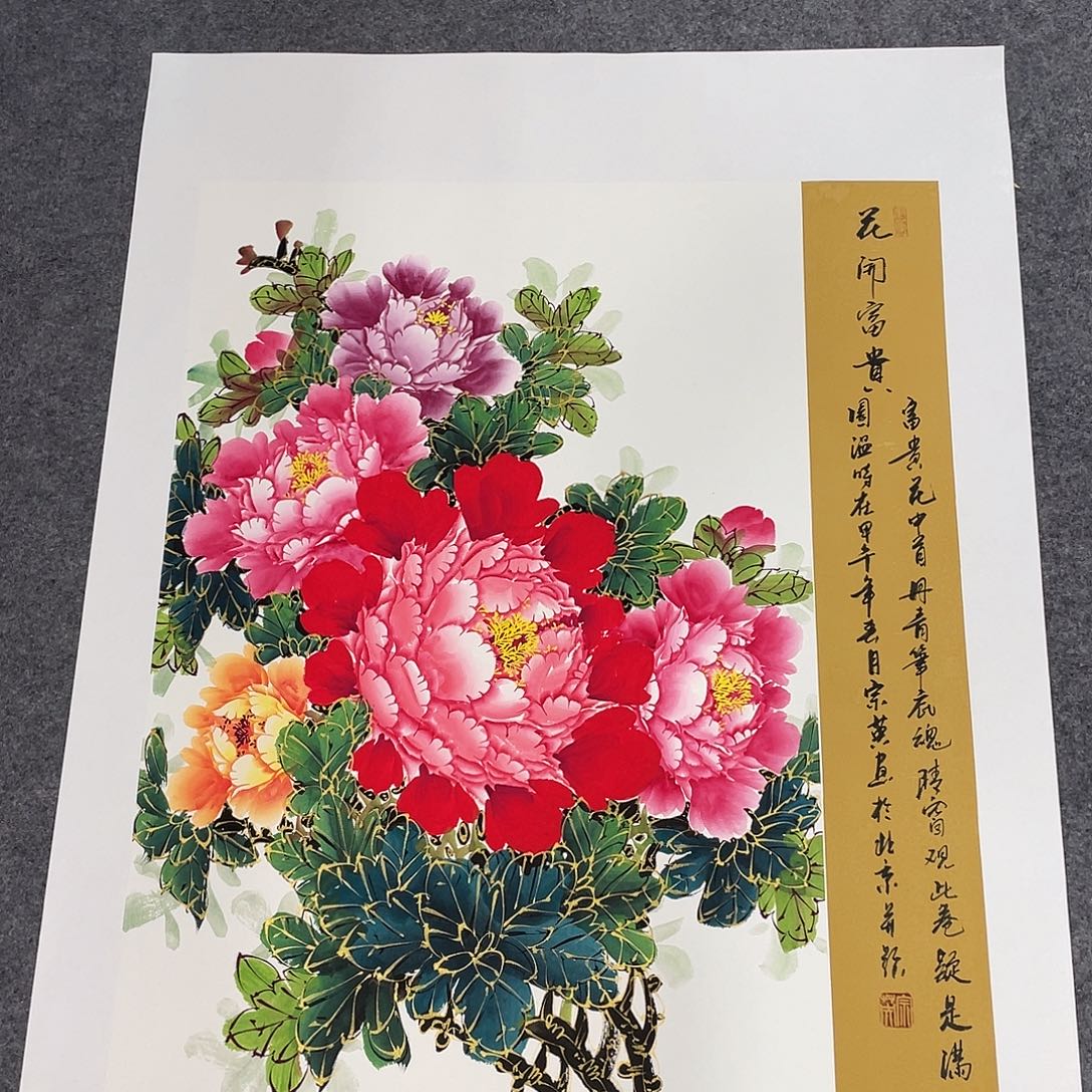 国画今天早上国画作品选购