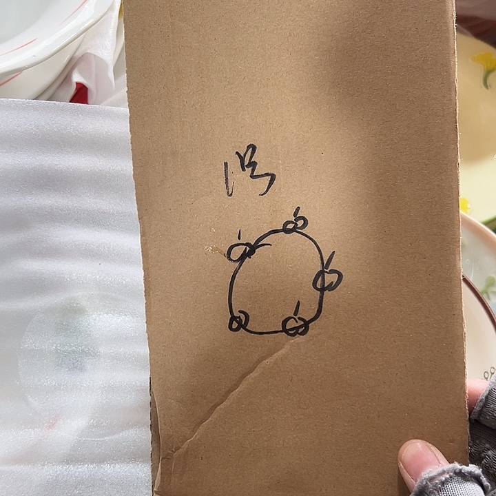 瓷外贸陶瓷微瑕1号