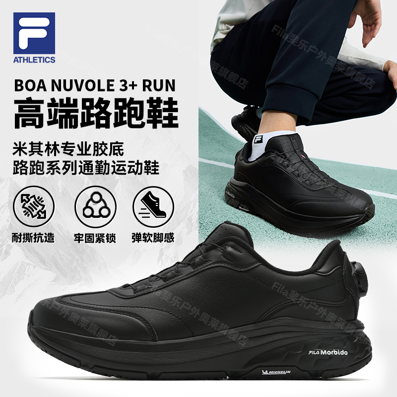 【25高端新款 BOA免系带】秋冬男士户外商务休闲运动鞋A12M511120F