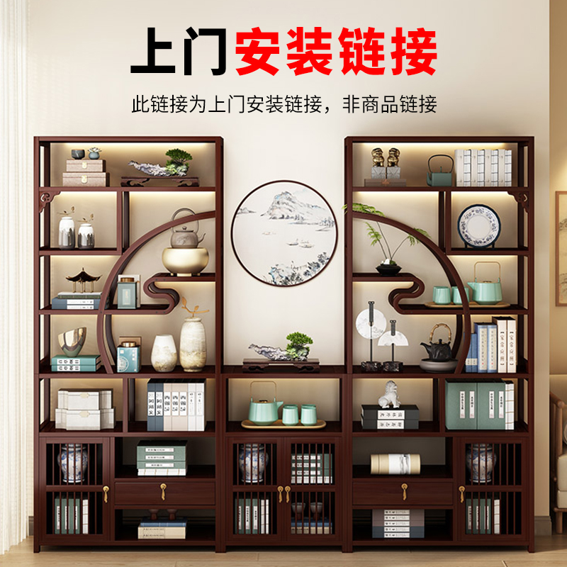 【VIP专属安装服务】【非主播推荐勿拍】中式博古架专属安装服务
