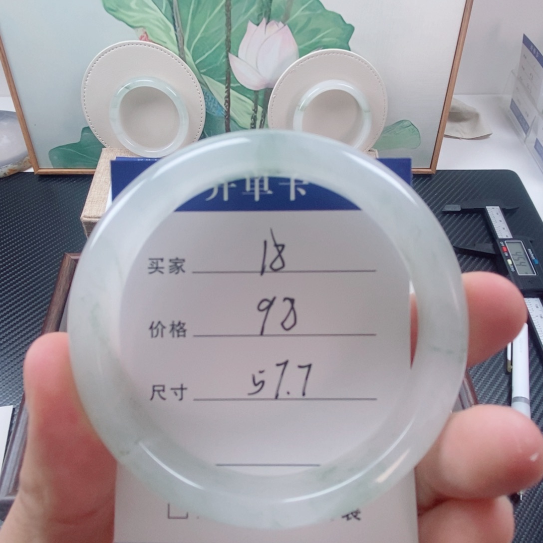 石英质玉（金丝玉）未镶嵌手镯18-57.7
